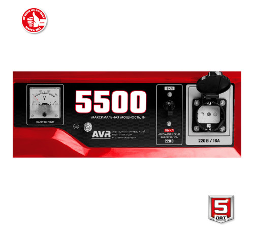 ЗУБР 5500 Вт, бензиновый генератор (СБ-5500) купить в Сочи ЗУБР 5500 Вт, бензиновый генератор (СБ-5500) купить в Сочи