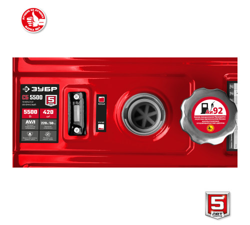 ЗУБР 5500 Вт, бензиновый генератор (СБ-5500) купить в Сочи ЗУБР 5500 Вт, бензиновый генератор (СБ-5500) купить в Сочи
