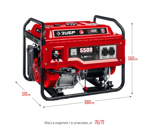 ЗУБР 5500 Вт, бензиновый генератор (СБ-5500) купить в Сочи ЗУБР 5500 Вт, бензиновый генератор (СБ-5500) купить в Сочи