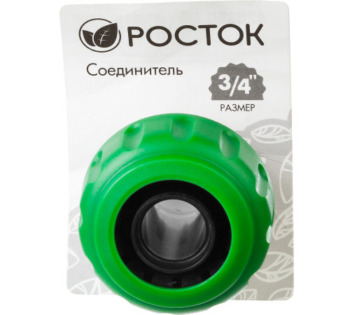 РОСТОК RC-34, 3/4″, для шланга, быстросъемный соединитель (426360) купить в Сочи РОСТОК RC-34, 3/4″, для шланга, быстросъемный соединитель (426360) купить в Сочи