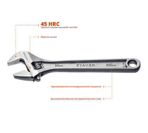 STAYER MAXFORCE, 200/25 мм, разводной ключ (2725-20) купить в Сочи STAYER MAXFORCE, 200/25 мм, разводной ключ (2725-20) купить в Сочи