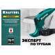 KRAFTOOL до 42 мм, высокоточный труборез по металлопластиковым и пластиковым трубам (23381-42) купить в Сочи