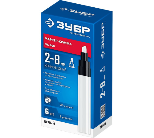 ЗУБР МК-800 белый, 2-8 мм клиновидный маркер-краска (06327-8) купить  в Сочи