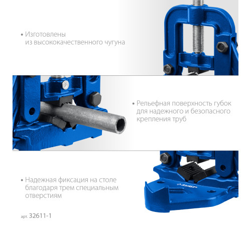 ЗУБР 2″, трубные откидные тиски, Профессионал (32611-1) купить  в Сочи ЗУБР 2″, трубные откидные тиски, Профессионал (32611-1) купить  в Сочи