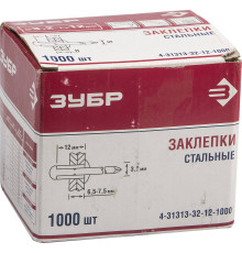 ЗУБР 3.2 x 12 мм, 1000 шт, стальные заклепки (4-31313-32-12-1000)