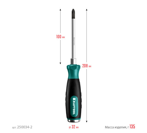 KRAFTOOL Impact PH2, ударная отвертка (250034-2) купить в Сочи KRAFTOOL Impact PH2, ударная отвертка (250034-2) купить в Сочи