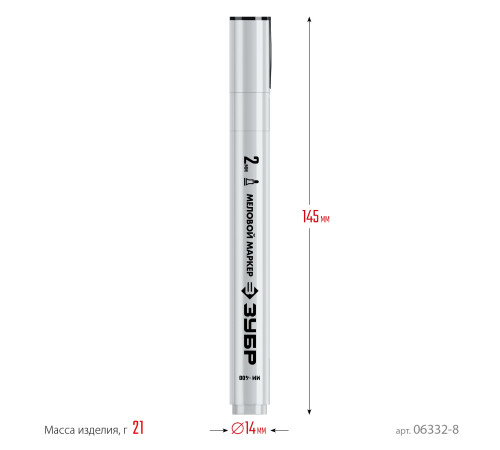 ЗУБР ММ-400 белый, 2 мм меловой маркер (06332-8) купить  в Сочи