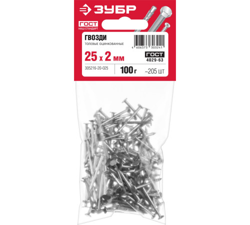 ЗУБР ГОСТ 4029-63, 25 x 2 мм, цинк, 100 г, толевые гвозди (305216-20-025) купить  в Сочи