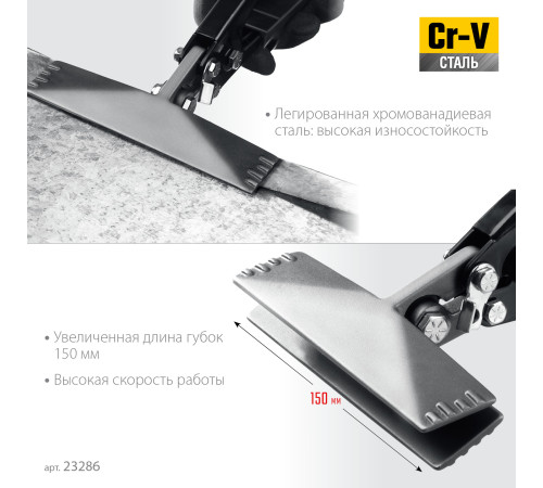 KRAFTOOL Bent XL 150 мм, / 6″, Плоскогубцы для гибки (23286) купить в Сочи KRAFTOOL Bent XL 150 мм, / 6″, Плоскогубцы для гибки (23286) купить в Сочи