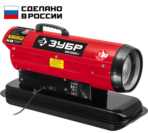 ЗУБР 25 кВт, дизельная тепловая пушка, прямой нагрев (ДП-К8-25) купить  в Сочи