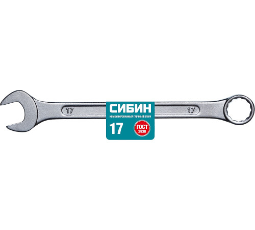 СИБИН 17 мм, комбинированный гаечный ключ (27089-17) купить в Сочи СИБИН 17 мм, комбинированный гаечный ключ (27089-17) купить в Сочи