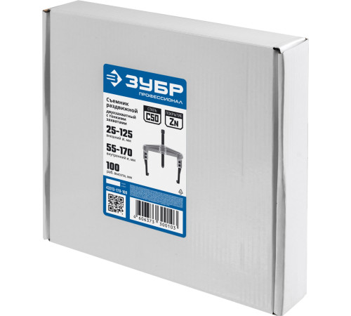 ЗУБР внешний d 25 - 125 мм внутренний d 55 - 170 мм, раздвижной двухзахватный съемник с тонкими захватами, Профессионал (43313-170-100) купить  в Сочи