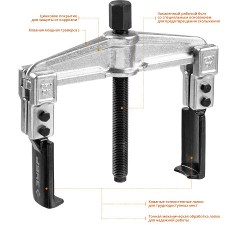 ЗУБР внешний d 25 - 125 мм внутренний d 55 - 170 мм, раздвижной двухзахватный съемник с тонкими захватами, Профессионал (43313-170-100) купить  в Сочи