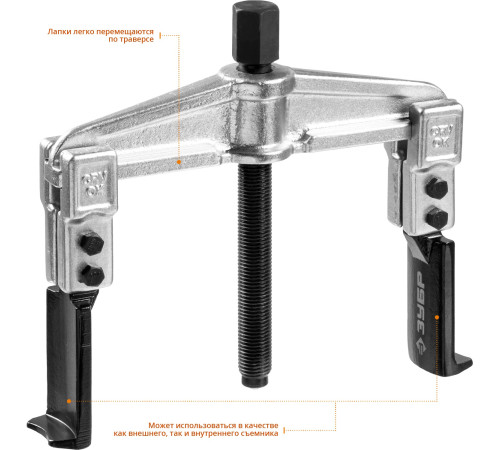 ЗУБР внешний d 25 - 125 мм внутренний d 55 - 170 мм, раздвижной двухзахватный съемник с тонкими захватами, Профессионал (43313-170-100) купить  в Сочи
