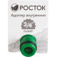 РОСТОК RE-34, 3/4″, с внешней резьбой, штуцерный адаптер (426357) купить в Сочи