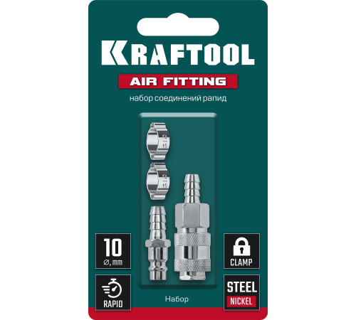 KRAFTOOL (штуцер ″елочка″, 10 мм - рапид муфта) + (рапид штуцер-штуцер ″елочка″, 10 мм) + (обжимные хомуты 2 шт), набор (06599-10-H) купить  в Сочи