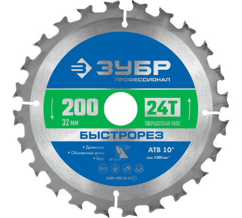 ЗУБР Быстрорез, 200 x 32 мм, 24Т, пильный диск по дереву, Профессионал (36901-200-32-24) купить  в Сочи