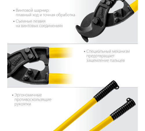 STAYER Hercules XC-40, d 40 мм, кабелерез, Professional (2334-80) купить  в Сочи