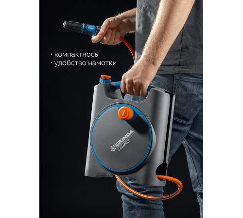 GRINDA COMPACT, шланг 10м x 5/16″ в пластиковом корпусе, поливочный набор 4 предм., соединит. шланг 1/2″х1,5м, набор поливочный мини ProLine (428480) купить  в Сочи GRINDA COMPACT, шланг 10м x 5/16″ в пластиковом корпусе, поливочный набор 4 предм., соединит. шланг 1/2″х1,5м, набор поливочный мини ProLine (428480) купить  в Сочи