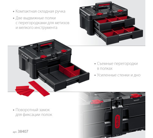 KETER STACKNROLL, 481 х 332 х 233 мм, (19″), пластиковый ящик с выдвижными полками (38407) купить в Сочи KETER STACKNROLL, 481 х 332 х 233 мм, (19″), пластиковый ящик с выдвижными полками (38407) купить в Сочи