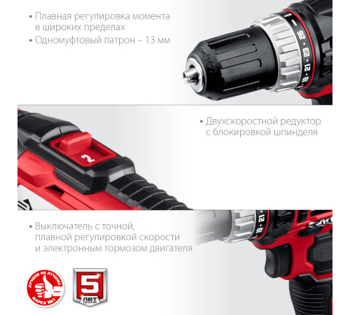 ЗУБР С1-18, 18 В, 40 Н·м, без АКБ, дрель-шуруповерт (ДШЛ-185) купить в Сочи ЗУБР С1-18, 18 В, 40 Н·м, без АКБ, дрель-шуруповерт (ДШЛ-185) купить в Сочи