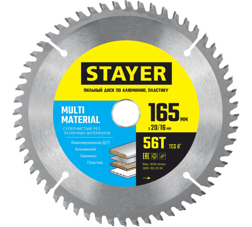 STAYER Multi Material, 165 x 20/16 мм, 56T, супер чистый рез, пильный диск по алюминию (3685-165-20-56) купить в Сочи STAYER Multi Material, 165 x 20/16 мм, 56T, супер чистый рез, пильный диск по алюминию (3685-165-20-56) купить в Сочи