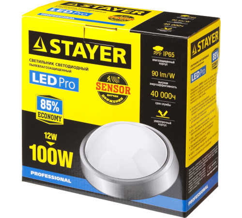 STAYER PROLight, 12(100 Вт), влагозащищенный светодиодный светильник, Professional (57364-100-S) купить в Сочи STAYER PROLight, 12(100 Вт), влагозащищенный светодиодный светильник, Professional (57364-100-S) купить в Сочи