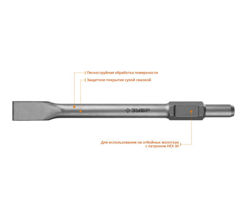 ЗУБР БУРАН, 35 х 400 мм, HEX 30, плоское зубило (29375-35-400) купить  в Сочи