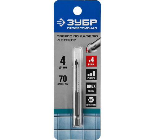 ЗУБР 4 мм, 4х кромка, HEX 1/4, Сверло по стеклу и кафелю, Профессионал (29845-04) купить  в Сочи