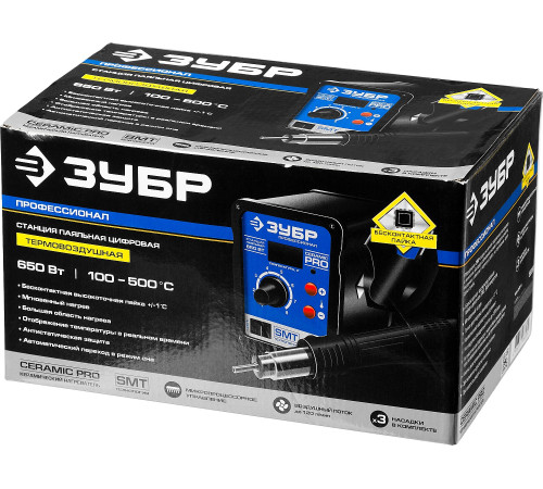 ЗУБР ПСТ-650, 650 Вт, 100 - 500°C,120 л/мин, 3 насадки, керамический нагреватель, цифровая термовоздушная паяльная станция, Профессионал (55350) купить  в Сочи