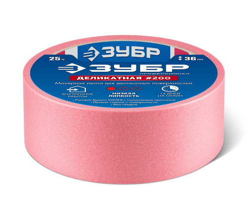 ЗУБР №200 36 мм х 25 м, для деликатных и недавно окрашенных поверхностей, малярная лента, Профессионал (12142-36) купить  в Сочи