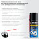 ЗУБР WR-1000 210 мл, средство для тысячи применений, Многофункциональная аэрозольная смазка, ПРОФЕССИОНАЛ (41440) купить в Сочи
