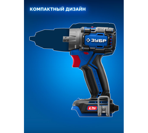 ЗУБР КОМПАКТ Комби #1, 20 В, 50 Н·м, без АКБ (LMS), бесщеточная модульная дрель-шуруповерт, ПРОФЕССИОНАЛ (DB-50-H3) купить  в Сочи