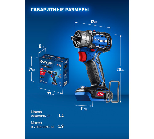 ЗУБР КОМПАКТ Комби #1, 20 В, 50 Н·м, без АКБ (LMS), бесщеточная модульная дрель-шуруповерт, ПРОФЕССИОНАЛ (DB-50-H3) купить  в Сочи