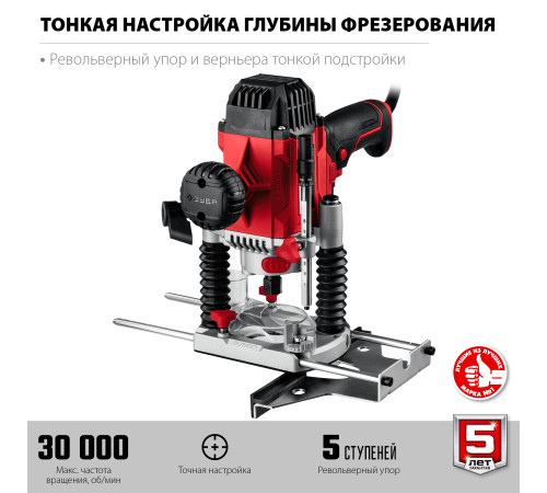 ЗУБР 1200 Вт, 50 мм, универсальный фрезер (ФМР-1200) купить в Сочи ЗУБР 1200 Вт, 50 мм, универсальный фрезер (ФМР-1200) купить в Сочи