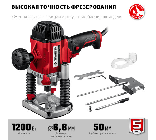 ЗУБР 1200 Вт, 50 мм, универсальный фрезер (ФМР-1200) купить в Сочи ЗУБР 1200 Вт, 50 мм, универсальный фрезер (ФМР-1200) купить в Сочи