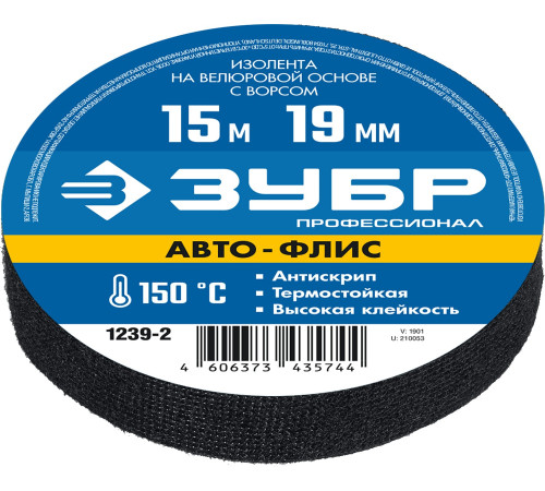 ЗУБР АВТО-ФЛИС, 19 мм х 15 м, черная, изолента на велюровой основе с ворсом, Профессионал (1239-2) купить в Сочи ЗУБР АВТО-ФЛИС, 19 мм х 15 м, черная, изолента на велюровой основе с ворсом, Профессионал (1239-2) купить в Сочи