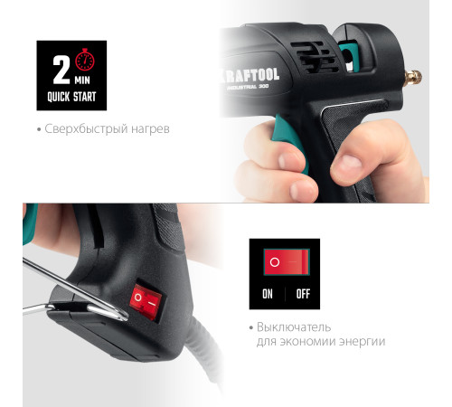 KRAFTOOL Industrial 300, d 11 - 12 мм, 45 г/мин, электрический термоклеевой пистолет (06842) купить в Сочи KRAFTOOL Industrial 300, d 11 - 12 мм, 45 г/мин, электрический термоклеевой пистолет (06842) купить в Сочи