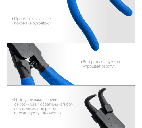 ЗУБР 170 мм, изогнутые губки, внутренний съемник стопорных колец, Профессионал (22821-2) купить  в Сочи