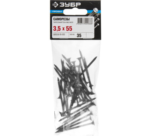 ЗУБР СГД, 64 х 3.9 мм, фосфатированное покрытие, 25 шт, саморез гипсокартон-дерево, Профессионал (300036-39-064) купить  в Сочи