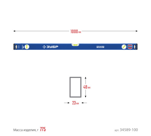 ЗУБР ПРО-М, 1000 мм, усиленный магнитный уровень, Профессионал (34589-100) купить  в Сочи