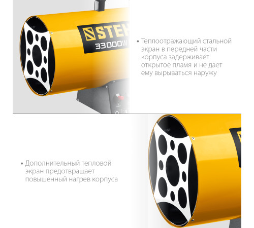 STEHER 33 кВт, газовая тепловая пушка (SG-40) купить в Сочи STEHER 33 кВт, газовая тепловая пушка (SG-40) купить в Сочи
