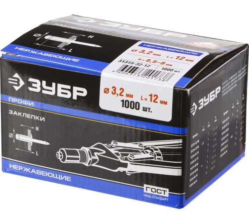 ЗУБР 3.2 x 12 мм, нержавеющие заклепки, 1000 шт, Профессионал (31315-32-12) купить  в Сочи