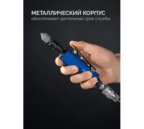 ЗУБР набор в кейсе: прямая цанговая пневмошлифмашина, 10 шарошек и оснастка, ПРОФЕССИОНАЛ (64330-H) купить в Сочи ЗУБР набор в кейсе: прямая цанговая пневмошлифмашина, 10 шарошек и оснастка, ПРОФЕССИОНАЛ (64330-H) купить в Сочи