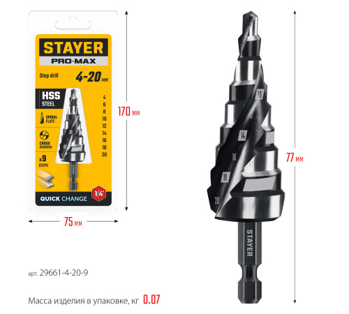 STAYER Pro-Max 4-20мм, 9 ступеней, винтовая спираль, сверло ступенчатое (29661-4-20-9) купить  в Сочи