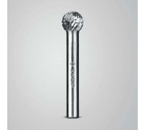 ЗУБР 10х9 мм, тип D (сфера), хв-к 6 мм, твердосплавная борфреза, ПРОФЕССИОНАЛ (28803-10-9) купить  в Сочи