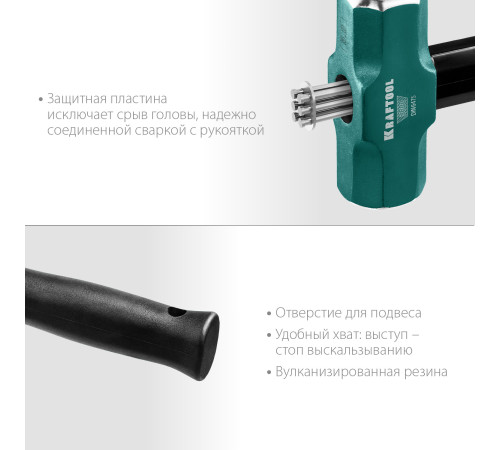 KRAFTOOL Steel FORCE, 2 кг, кувалда со стальной обрезиненной рукояткой (2009-2) купить  в Сочи