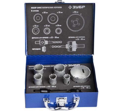 ЗУБР 6 шт, сталь Р6М5, (20,22,25,30.35,60), набор биметаллических коронок (29531-H6-1) купить  в Сочи