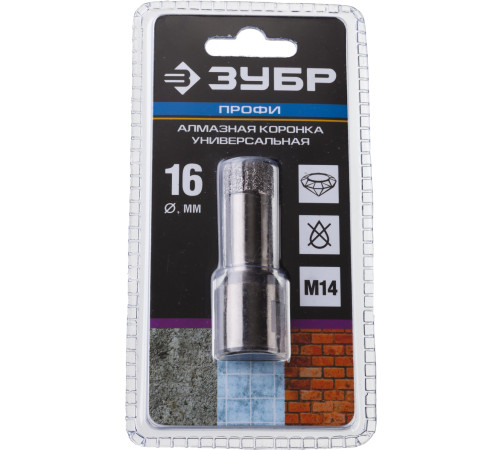 ЗУБР АВК, d 16 мм, (М14, 15 мм кромка), вакуумная алмазная коронка, Профессионал (29865-16) купить  в Сочи