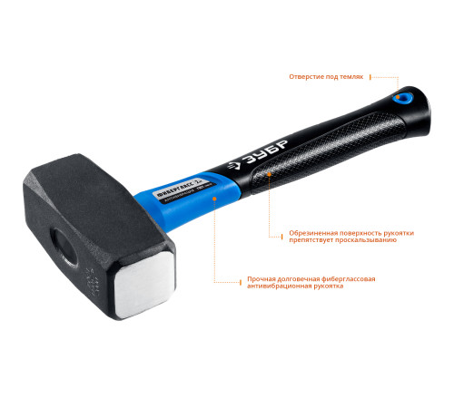 ЗУБР 1 кг, кувалда, Профессионал (2010-10) купить  в Сочи